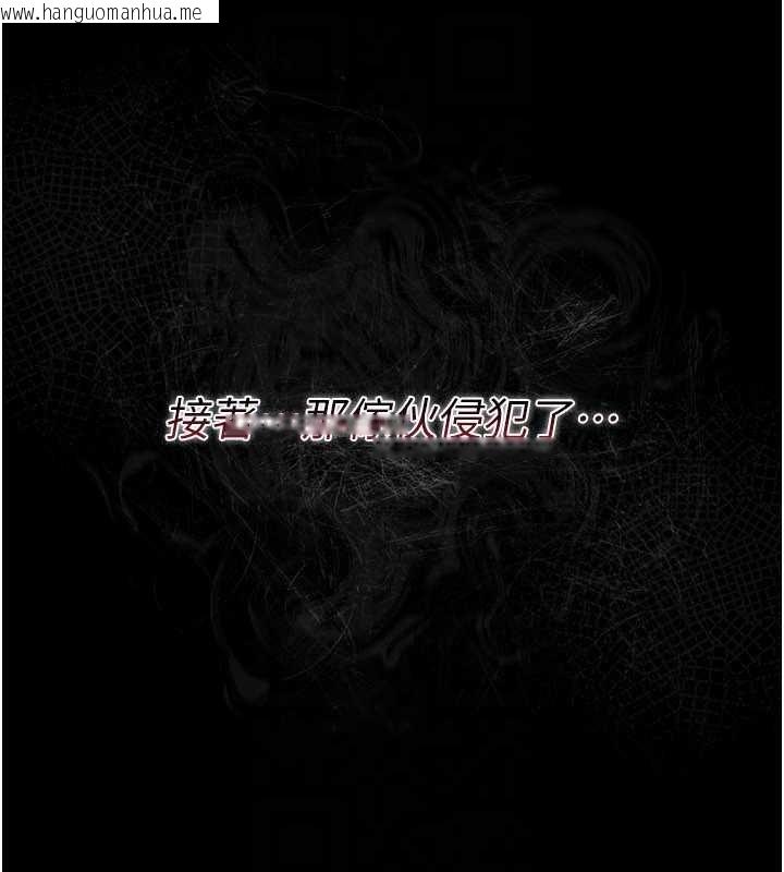 韩国漫画借妻条约韩漫_借妻条约-第31话-在睡梦中被侵犯的女人在线免费阅读-韩国漫画-第30张图片