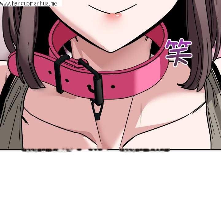 韩国漫画当狗不丢人韩漫_当狗不丢人-第41话在线免费阅读-韩国漫画-第178张图片