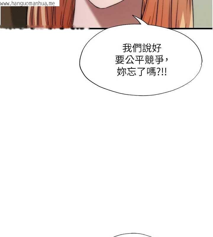 韩国漫画民宿精营中韩漫_民宿精营中-第44话-我应该射给谁才好?在线免费阅读-韩国漫画-第110张图片