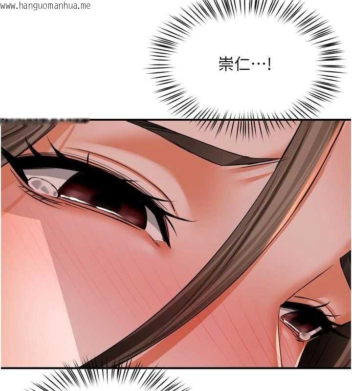 韩国漫画痒乐多阿姨韩漫_痒乐多阿姨-第93话-崇仁…!救我!在线免费阅读-韩国漫画-第82张图片