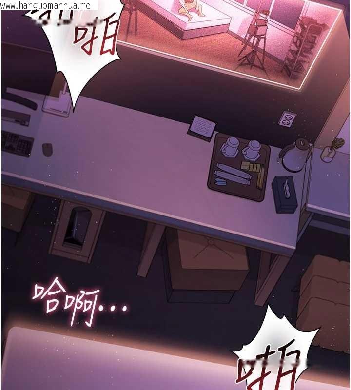 韩国漫画借妻条约韩漫_借妻条约-第31话-在睡梦中被侵犯的女人在线免费阅读-韩国漫画-第85张图片