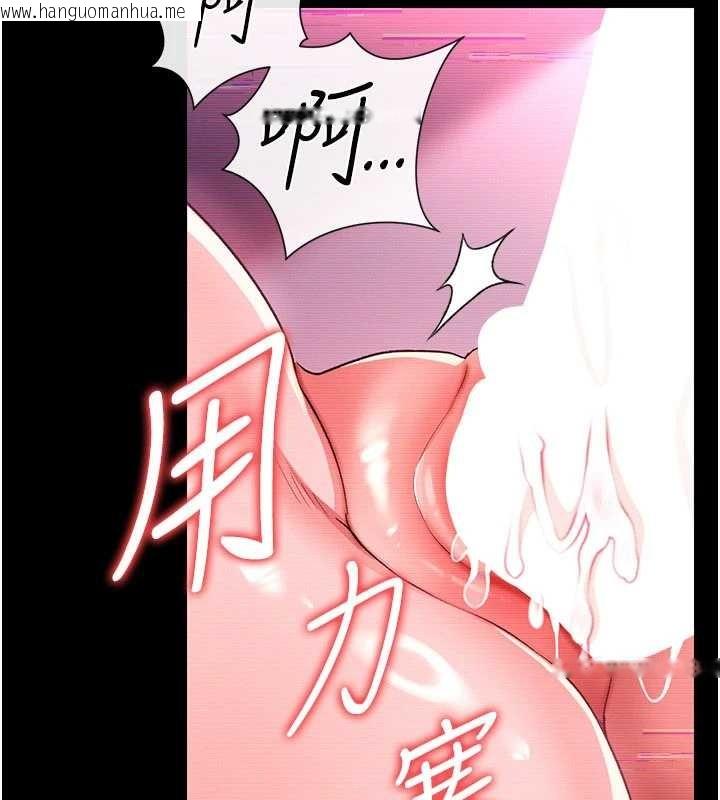 韩国漫画借妻条约韩漫_借妻条约-第31话-在睡梦中被侵犯的女人在线免费阅读-韩国漫画-第13张图片