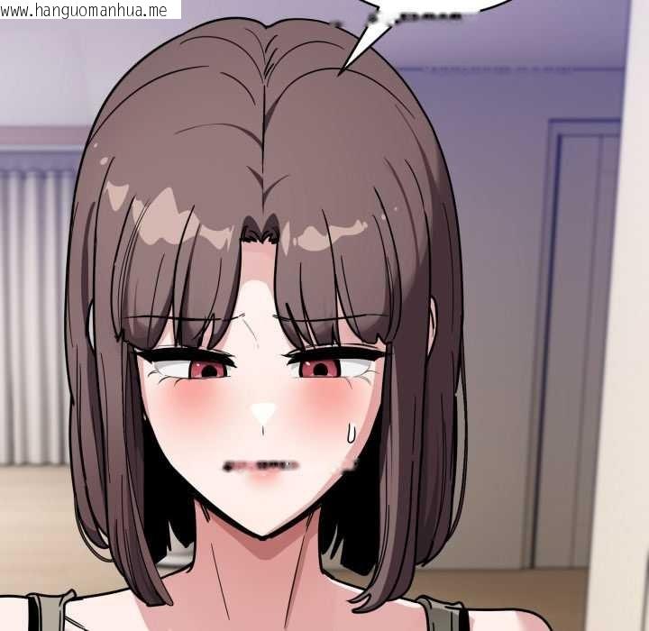 韩国漫画当狗不丢人韩漫_当狗不丢人-第41话在线免费阅读-韩国漫画-第6张图片