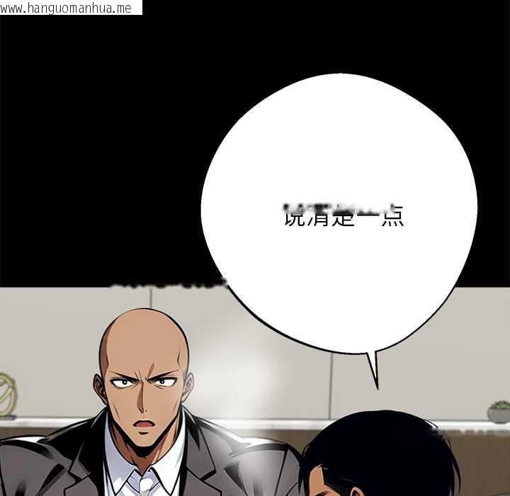 韩国漫画黑道X上班族/我身体里的那个家伙韩漫_黑道X上班族/我身体里的那个家伙-第43话在线免费阅读-韩国漫画-第115张图片