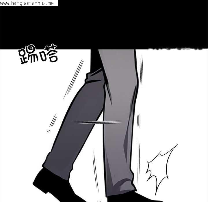 韩国漫画黑道X上班族/我身体里的那个家伙韩漫_黑道X上班族/我身体里的那个家伙-第43话在线免费阅读-韩国漫画-第29张图片