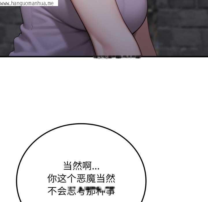 韩国漫画悖岛审判/悖论韩漫_悖岛审判/悖论-第12话在线免费阅读-韩国漫画-第39张图片