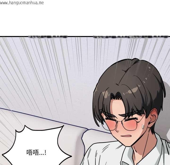 韩国漫画当狗不丢人韩漫_当狗不丢人-第41话在线免费阅读-韩国漫画-第114张图片