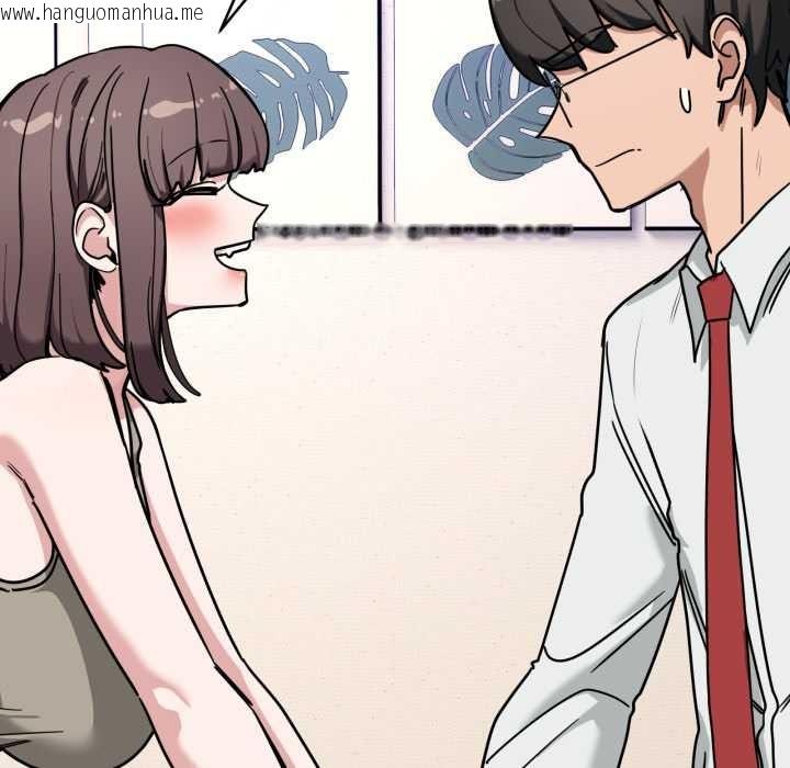 韩国漫画当狗不丢人韩漫_当狗不丢人-第41话在线免费阅读-韩国漫画-第32张图片