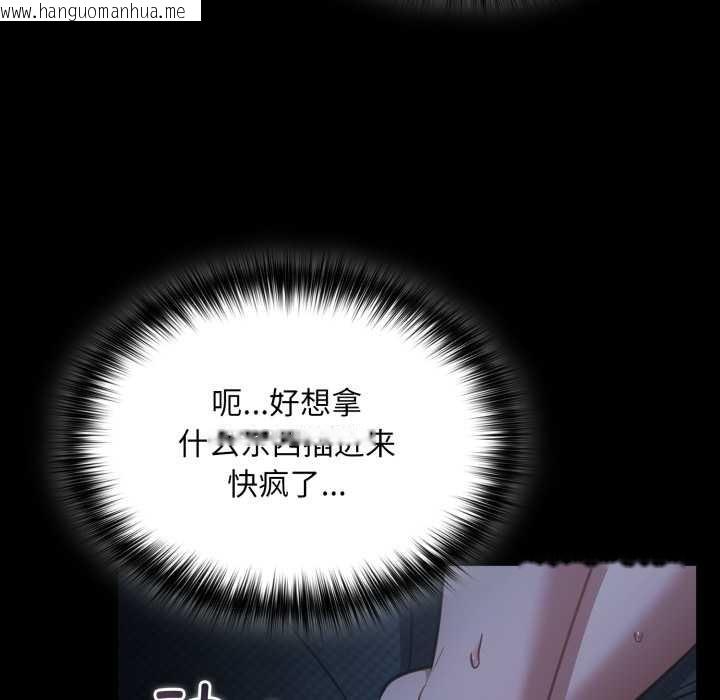 韩国漫画傻瓜病毒韩漫_傻瓜病毒-第55话在线免费阅读-韩国漫画-第55张图片