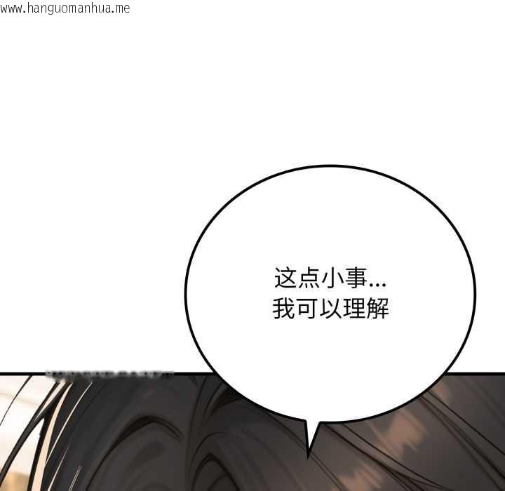 韩国漫画悖岛审判/悖论韩漫_悖岛审判/悖论-第12话在线免费阅读-韩国漫画-第151张图片