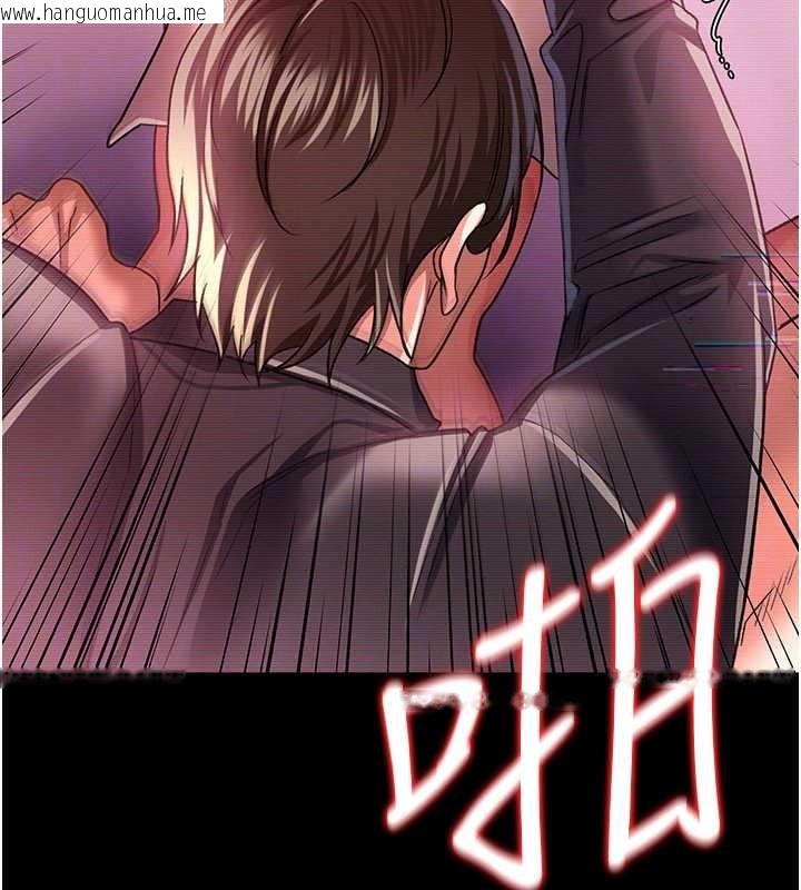 韩国漫画借妻条约韩漫_借妻条约-第31话-在睡梦中被侵犯的女人在线免费阅读-韩国漫画-第161张图片