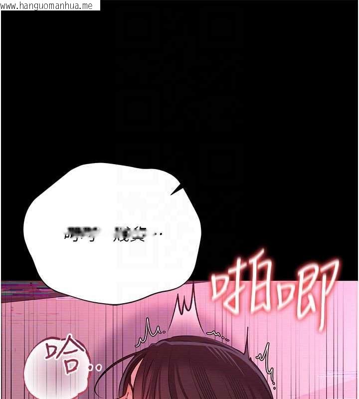 韩国漫画借妻条约韩漫_借妻条约-第31话-在睡梦中被侵犯的女人在线免费阅读-韩国漫画-第133张图片