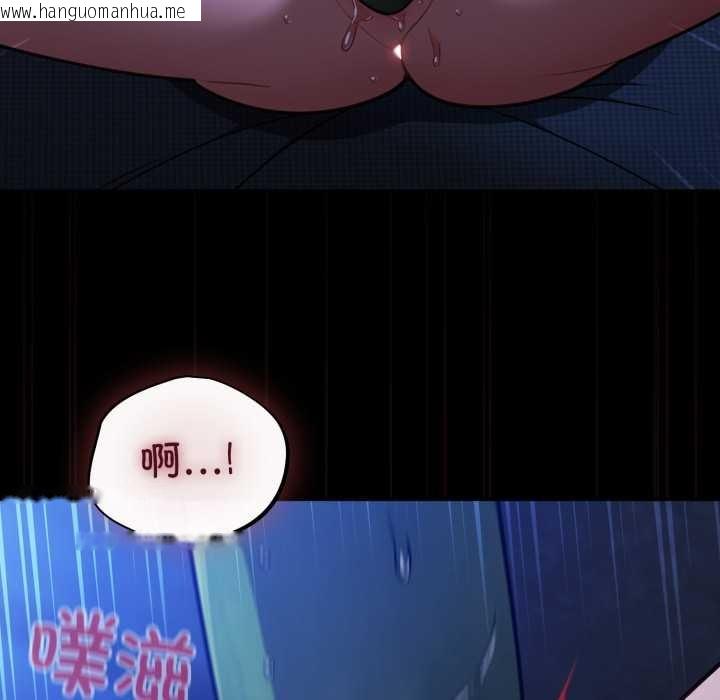 韩国漫画傻瓜病毒韩漫_傻瓜病毒-第55话在线免费阅读-韩国漫画-第74张图片