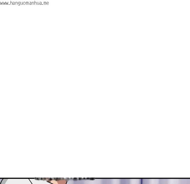 韩国漫画当狗不丢人韩漫_当狗不丢人-第41话在线免费阅读-韩国漫画-第120张图片