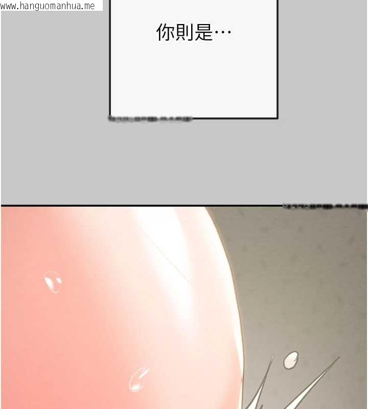 韩国漫画掠夺行动韩漫_掠夺行动-第89话-淫靡的废弃疗养院在线免费阅读-韩国漫画-第165张图片