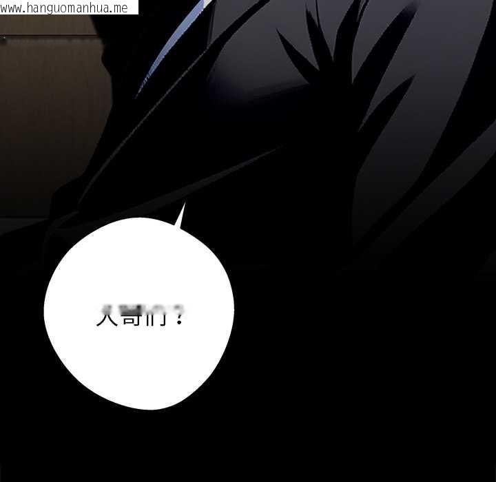 韩国漫画黑道X上班族/我身体里的那个家伙韩漫_黑道X上班族/我身体里的那个家伙-第43话在线免费阅读-韩国漫画-第114张图片