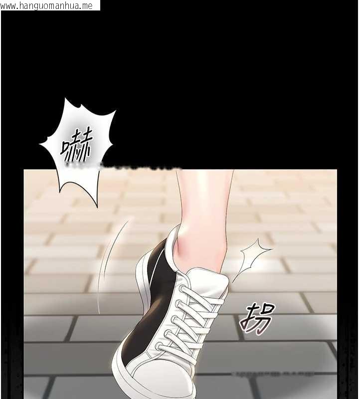 韩国漫画猎艳管理员韩漫_猎艳管理员-第25话-被别人触碰的感觉在线免费阅读-韩国漫画-第37张图片