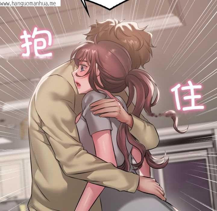 韩国漫画想要拥有她/渴望占有她韩漫_想要拥有她/渴望占有她-第98话在线免费阅读-韩国漫画-第17张图片