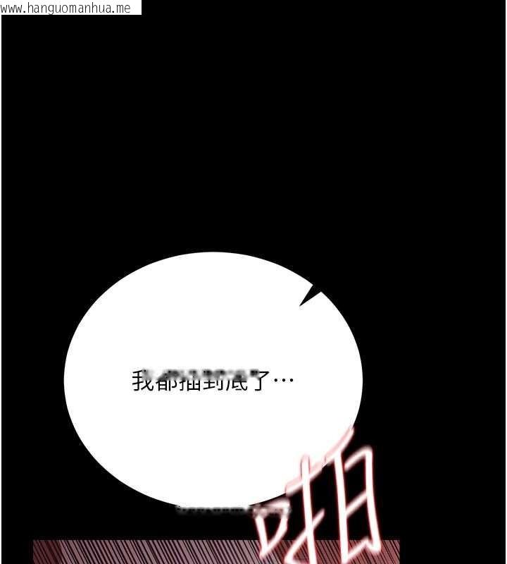 韩国漫画借妻条约韩漫_借妻条约-第31话-在睡梦中被侵犯的女人在线免费阅读-韩国漫画-第75张图片
