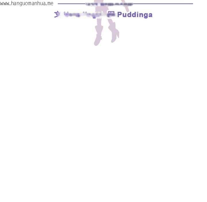 韩国漫画虚拟仙境韩漫_虚拟仙境-第46话在线免费阅读-韩国漫画-第22张图片