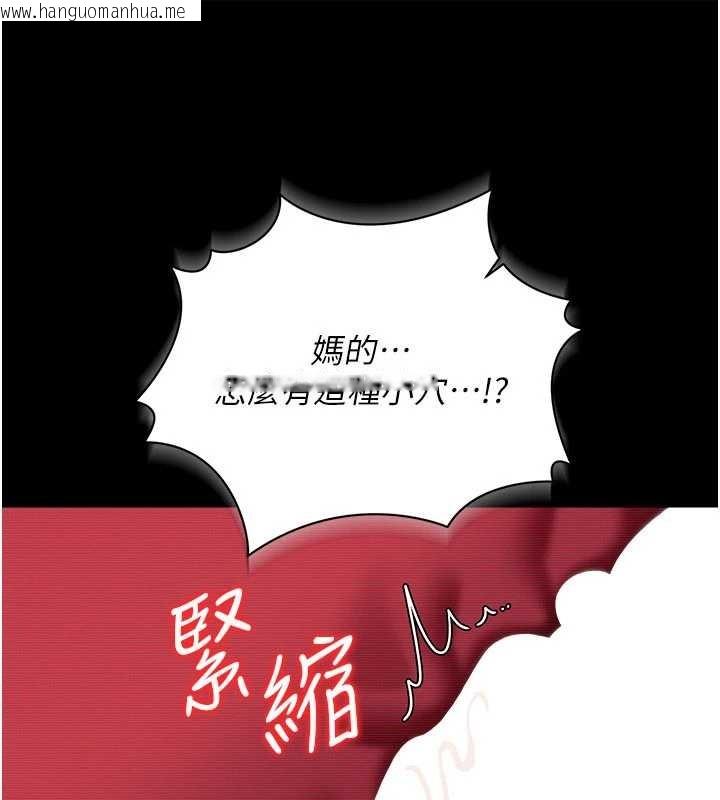 韩国漫画借妻条约韩漫_借妻条约-第31话-在睡梦中被侵犯的女人在线免费阅读-韩国漫画-第18张图片