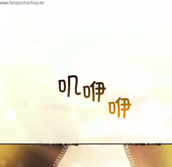 韩国漫画傻瓜病毒韩漫_傻瓜病毒-第55话在线免费阅读-韩国漫画-第9张图片