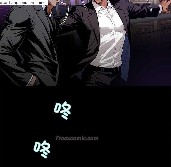 韩国漫画黑道X上班族/我身体里的那个家伙韩漫_黑道X上班族/我身体里的那个家伙-第43话在线免费阅读-韩国漫画-第98张图片