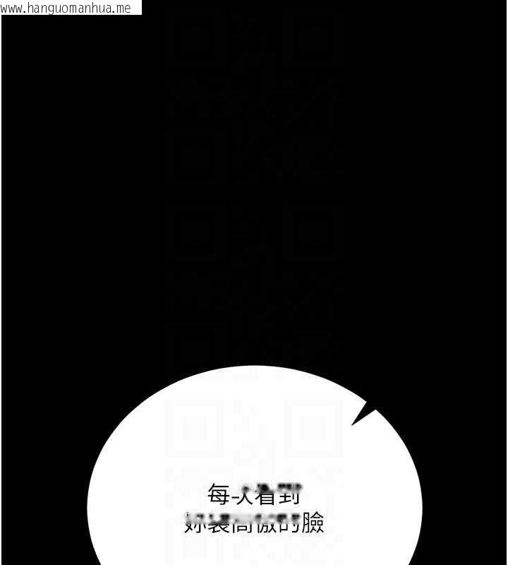 韩国漫画借妻条约韩漫_借妻条约-第31话-在睡梦中被侵犯的女人在线免费阅读-韩国漫画-第52张图片