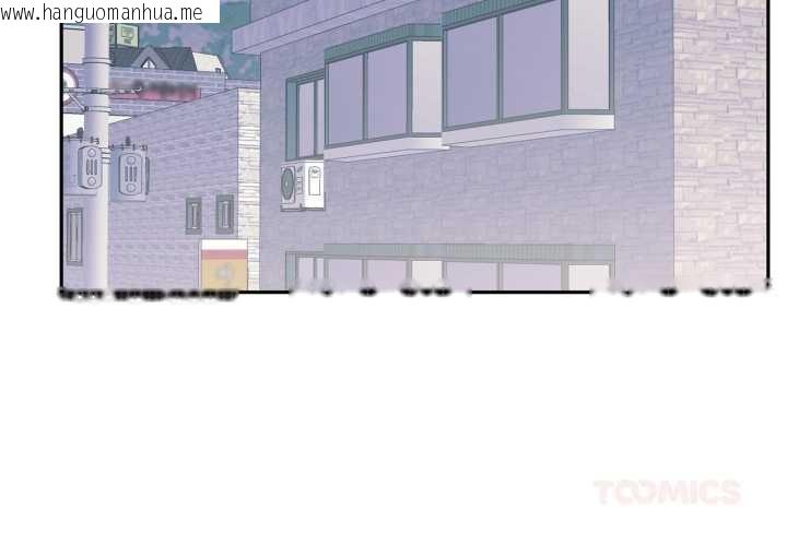 韩国漫画虚拟仙境韩漫_虚拟仙境-第46话在线免费阅读-韩国漫画-第2张图片