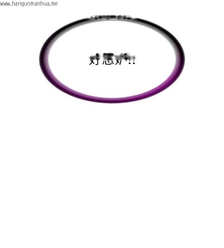 韩国漫画民宿精营中韩漫_民宿精营中-第44话-我应该射给谁才好?在线免费阅读-韩国漫画-第52张图片