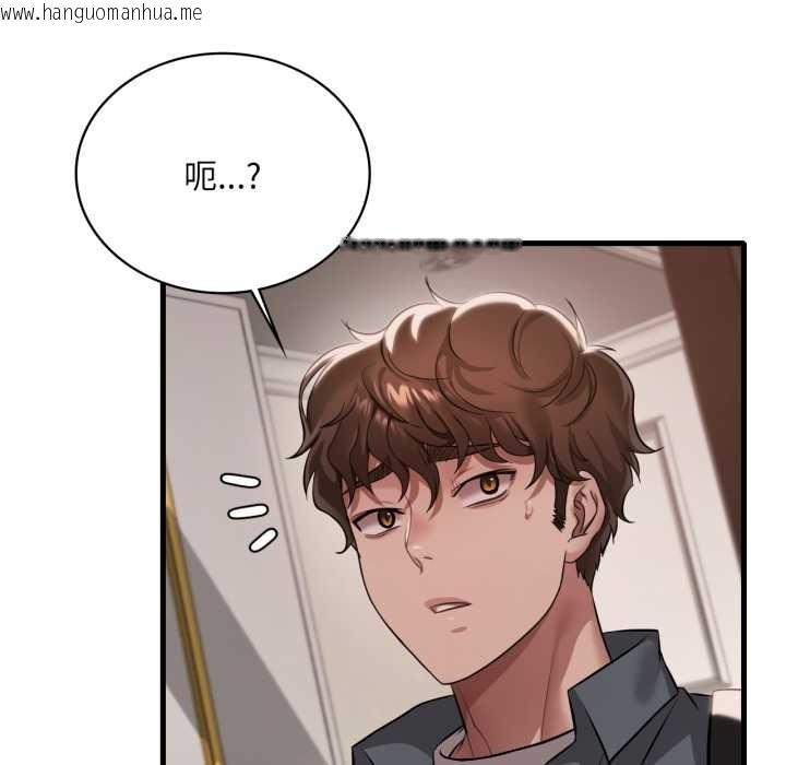 韩国漫画想要拥有她/渴望占有她韩漫_想要拥有她/渴望占有她-第98话在线免费阅读-韩国漫画-第137张图片