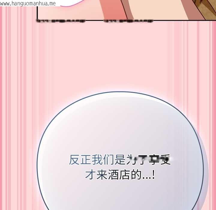 韩国漫画摸鱼生存指南/上班不要太认真韩漫_摸鱼生存指南/上班不要太认真-第33话在线免费阅读-韩国漫画-第49张图片