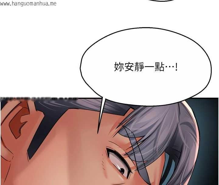 韩国漫画痒乐多阿姨韩漫_痒乐多阿姨-第93话-崇仁…!救我!在线免费阅读-韩国漫画-第4张图片