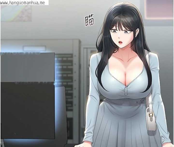 韩国漫画猎艳管理员韩漫_猎艳管理员-第25话-被别人触碰的感觉在线免费阅读-韩国漫画-第173张图片