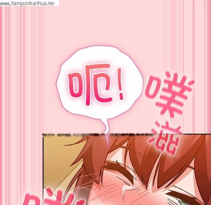 韩国漫画摸鱼生存指南/上班不要太认真韩漫_摸鱼生存指南/上班不要太认真-第33话在线免费阅读-韩国漫画-第77张图片