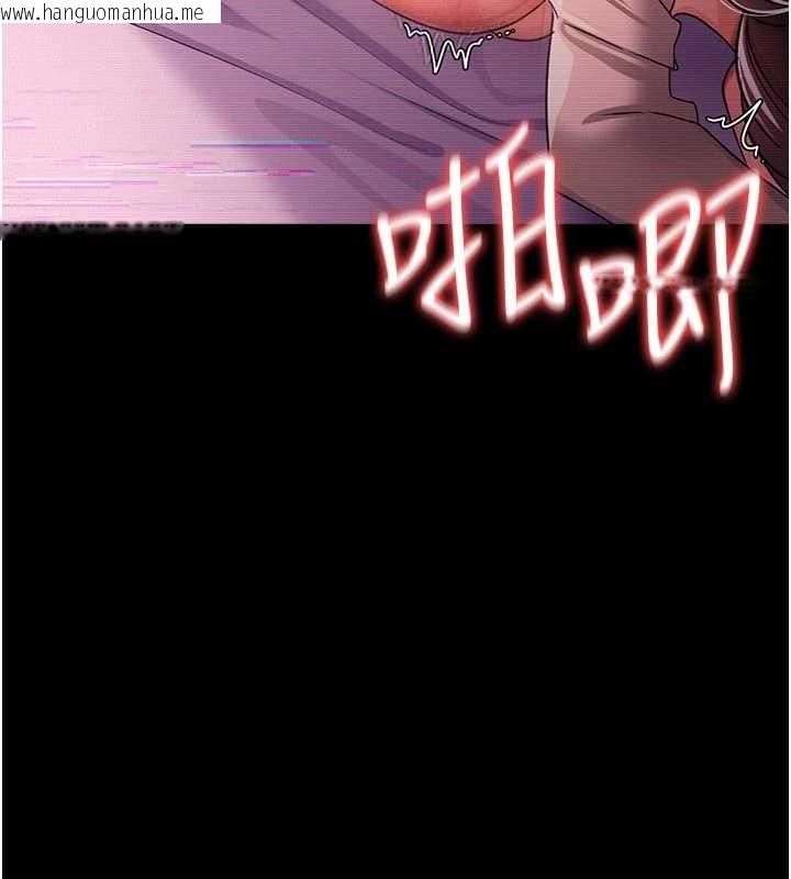 韩国漫画借妻条约韩漫_借妻条约-第31话-在睡梦中被侵犯的女人在线免费阅读-韩国漫画-第155张图片