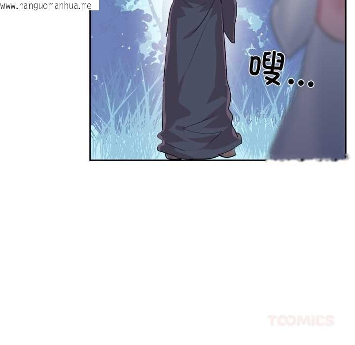韩国漫画虚拟仙境韩漫_虚拟仙境-第46话在线免费阅读-韩国漫画-第98张图片