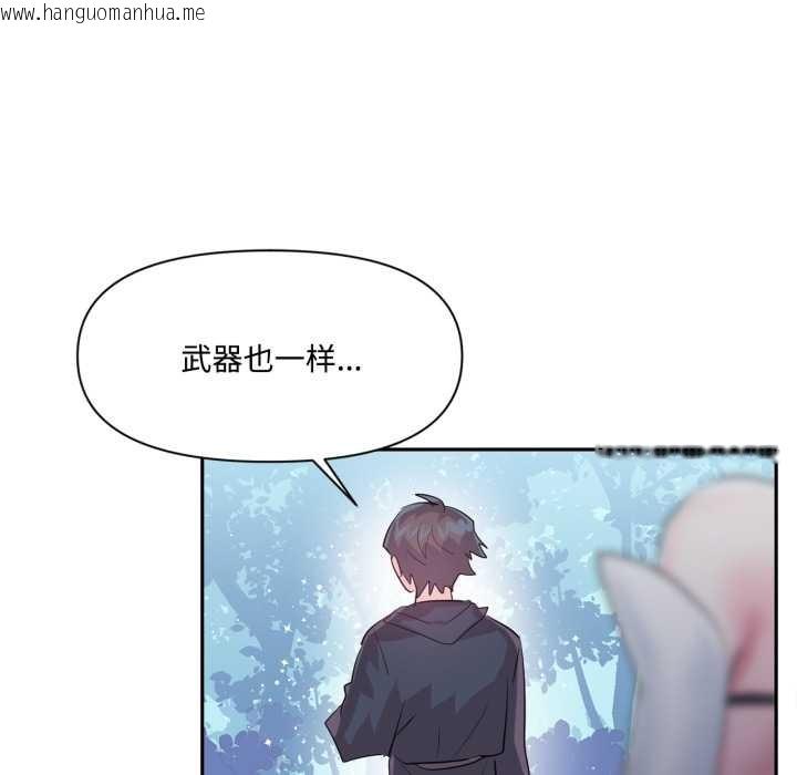 韩国漫画虚拟仙境韩漫_虚拟仙境-第46话在线免费阅读-韩国漫画-第97张图片