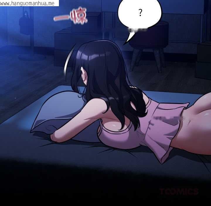 韩国漫画傻瓜病毒韩漫_傻瓜病毒-第55话在线免费阅读-韩国漫画-第99张图片