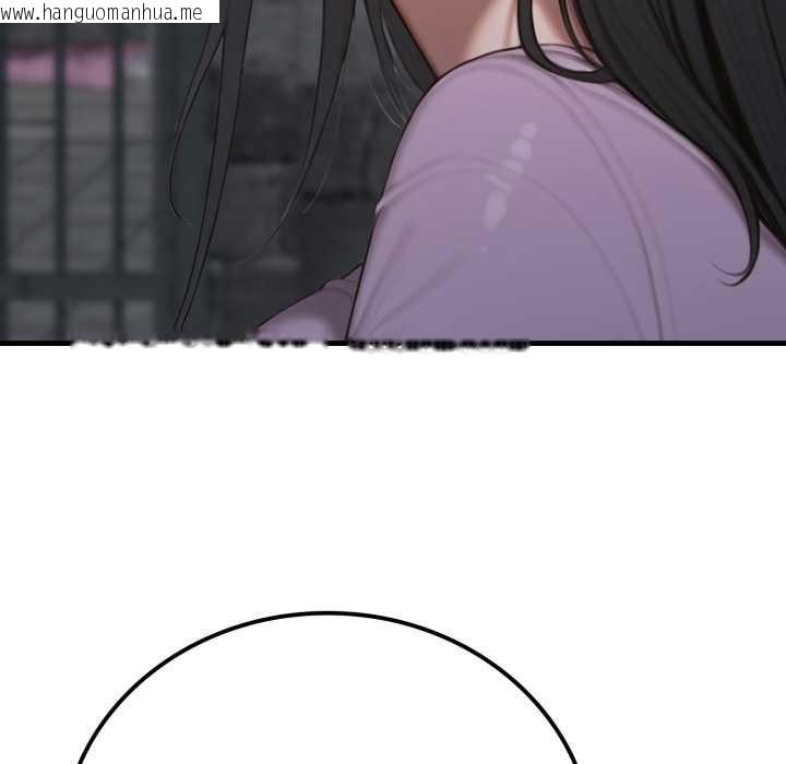 韩国漫画悖岛审判/悖论韩漫_悖岛审判/悖论-第12话在线免费阅读-韩国漫画-第26张图片