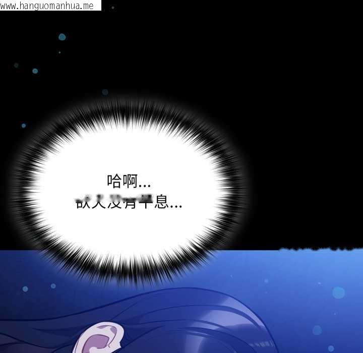 韩国漫画傻瓜病毒韩漫_傻瓜病毒-第55话在线免费阅读-韩国漫画-第96张图片