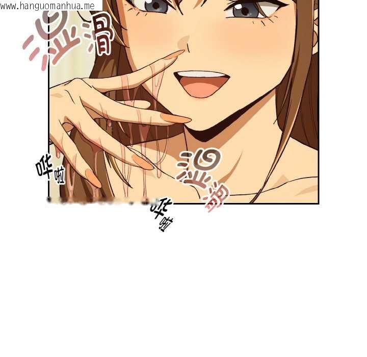 韩国漫画下班后的例行恋爱韩漫_下班后的例行恋爱-第90话在线免费阅读-韩国漫画-第10张图片