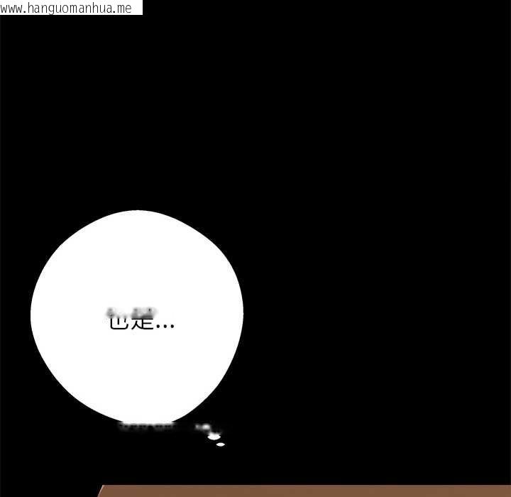 韩国漫画黑道X上班族/我身体里的那个家伙韩漫_黑道X上班族/我身体里的那个家伙-第43话在线免费阅读-韩国漫画-第163张图片