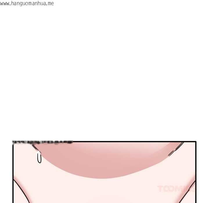 韩国漫画当狗不丢人韩漫_当狗不丢人-第41话在线免费阅读-韩国漫画-第179张图片