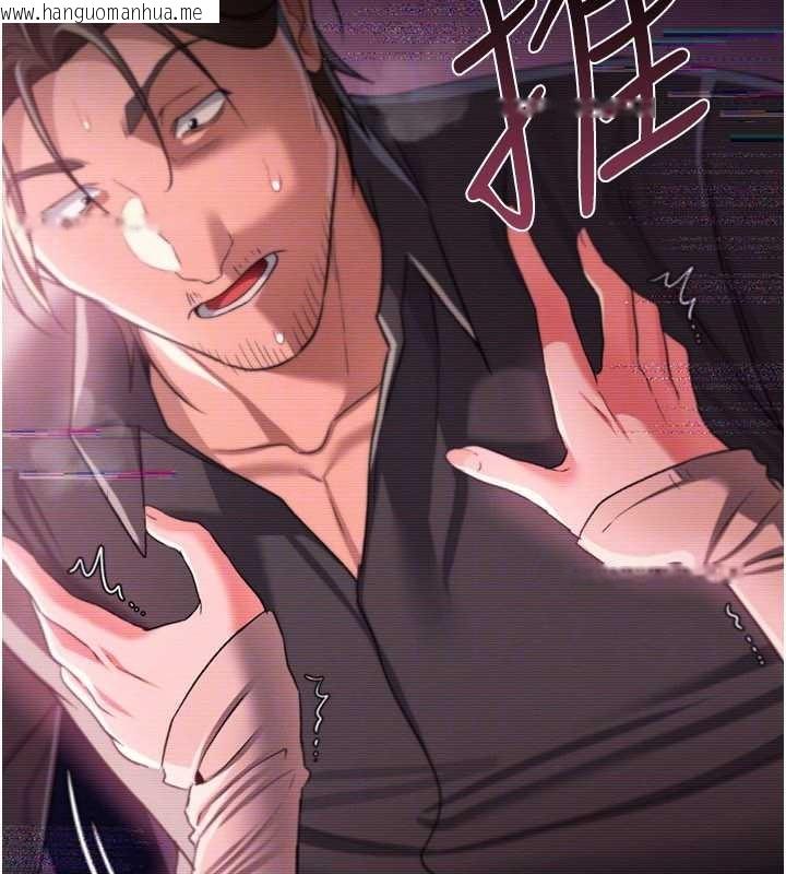 韩国漫画借妻条约韩漫_借妻条约-第31话-在睡梦中被侵犯的女人在线免费阅读-韩国漫画-第99张图片