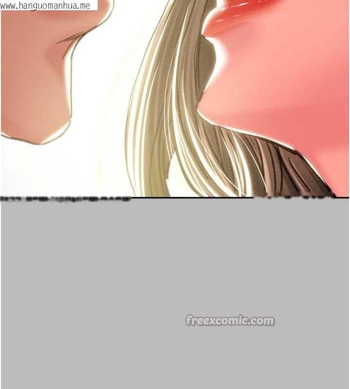 韩国漫画掠夺行动韩漫_掠夺行动-第89话-淫靡的废弃疗养院在线免费阅读-韩国漫画-第14张图片