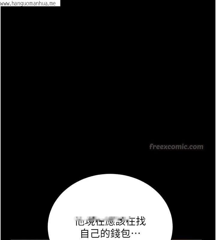 韩国漫画猎艳管理员韩漫_猎艳管理员-第25话-被别人触碰的感觉在线免费阅读-韩国漫画-第154张图片