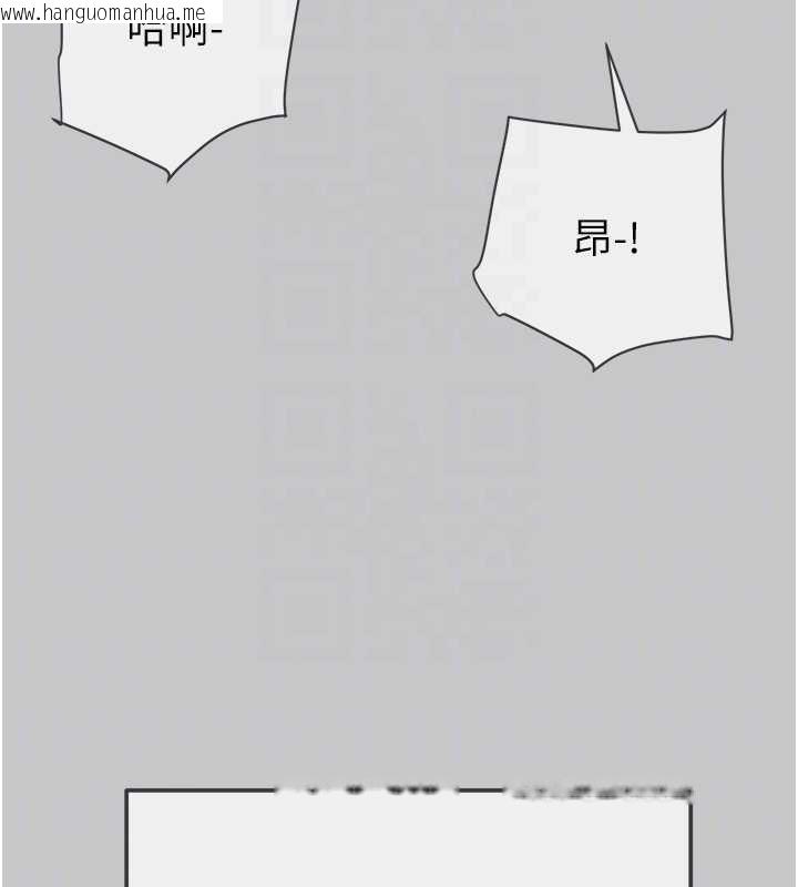 韩国漫画掠夺行动韩漫_掠夺行动-第89话-淫靡的废弃疗养院在线免费阅读-韩国漫画-第77张图片