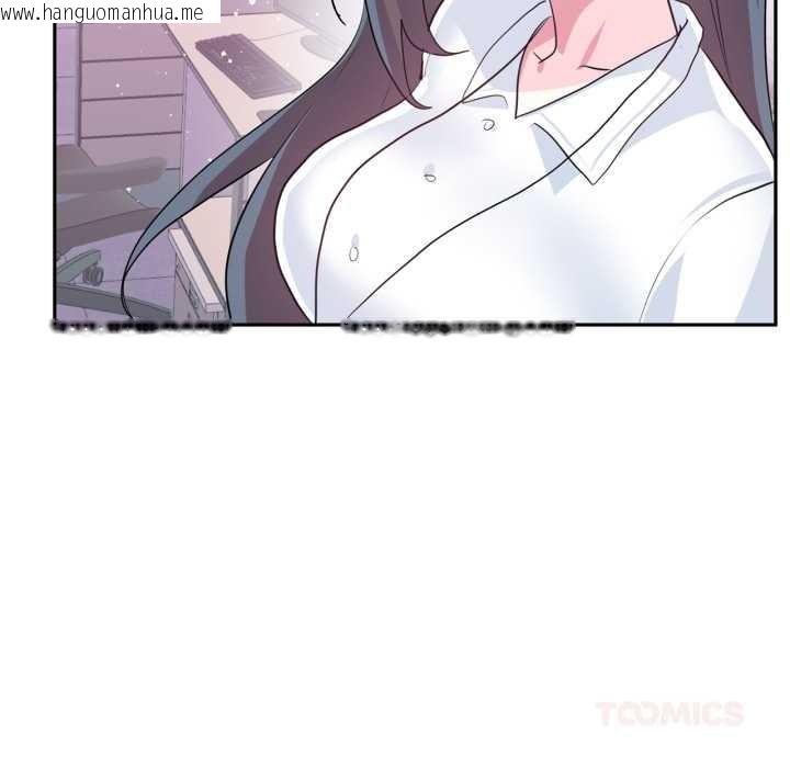 韩国漫画虚拟仙境韩漫_虚拟仙境-第46话在线免费阅读-韩国漫画-第62张图片