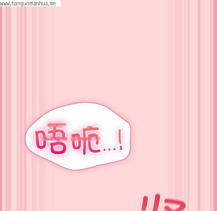 韩国漫画摸鱼生存指南/上班不要太认真韩漫_摸鱼生存指南/上班不要太认真-第33话在线免费阅读-韩国漫画-第72张图片